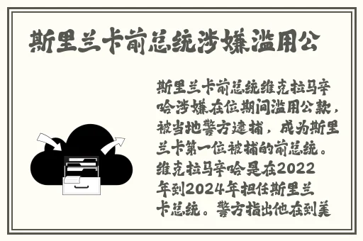 巴西BBABBABBABBA想起